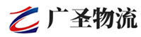 深圳到廊坊物流公司